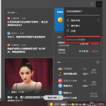 我来教你微软默认升级后桌面右下角Microsoft资讯新闻怎么关闭