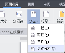 教你wps怎样分成上下左右四分（wps表格怎样分成左右两部分）