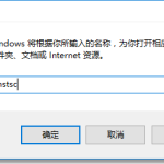 分享Win10远程桌面如何使用（win10远程桌面连接）