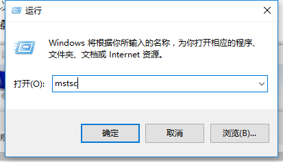 分享Win10远程桌面如何使用（win10远程桌面连接）