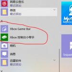 我来教你Win10系统录屏只能录游戏怎么办