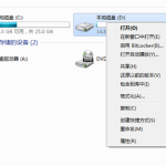 分享Win7如何防止共享文件被删除（win7如何查看共享文件）