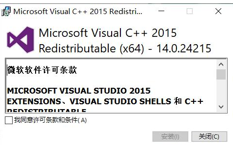 小编分享Win10电脑不小心删除了microsoft