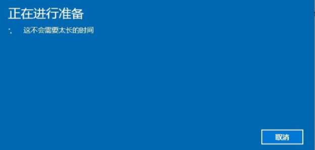 Win10系统怎么回退到win7系统？