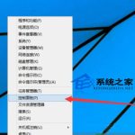 关于Win10电脑怎么启用管理员账户（win10家庭版开启超级管理员账户）