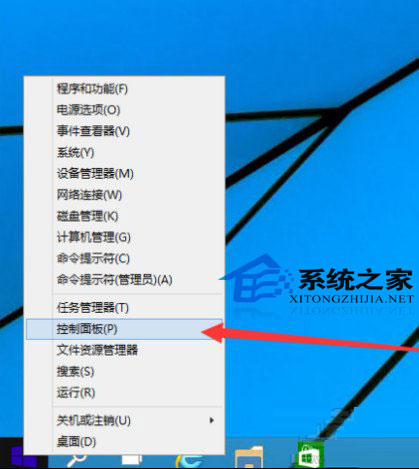 关于Win10电脑怎么启用管理员账户（win10家庭版开启超级管理员账户）