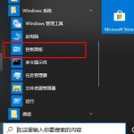 我来教你Win10文件夹名都是乱码怎么办（win10文件夹乱码文字）