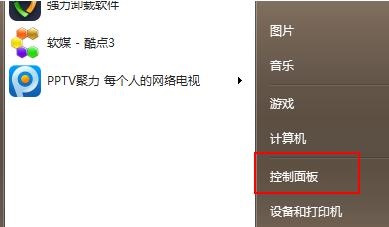 教你Win7怎么升级到Win11（win7怎么升级到win10系统软件还在吗）