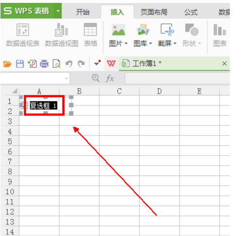 wps复选框怎么设置打勾？