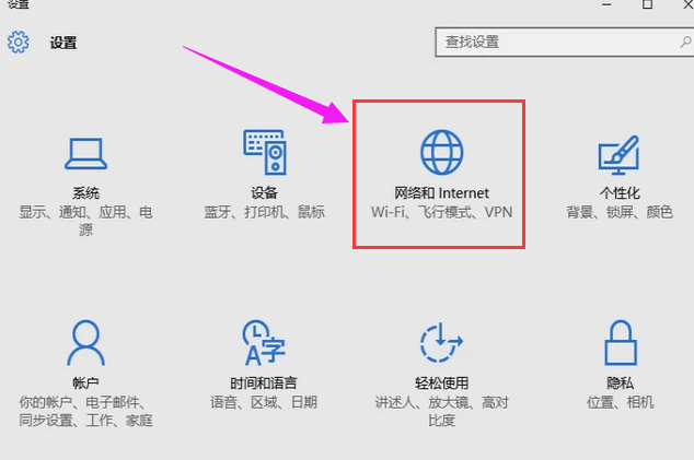 笔记本怎么设置wifi共享？笔记本设置wifi共享教程