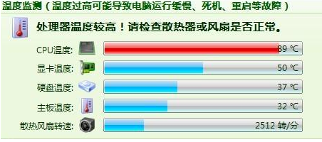 如何让电脑CPU降温？CPU降温方法