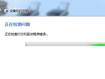 打印机驱动安装完毕后打印机仍然不能打印怎么办？