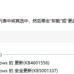 关于Win10死机不蓝屏怎么办（Win10经常蓝屏死机）