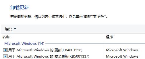 关于Win10死机不蓝屏怎么办（Win10经常蓝屏死机）