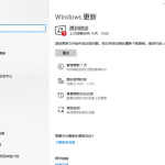 我来教你Win10