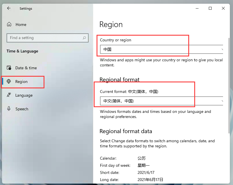 Windows11怎么设置区域？win11设置区域方法教程