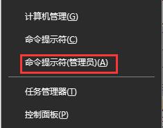 Win10打开控制面板闪退怎么办？Win10打开控制面板闪退的解决办法