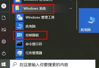 我来教你Win10玩游戏频繁崩溃怎么办（win10玩游戏经常崩溃）