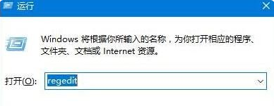 关于Win10控制面板一片空白怎么办