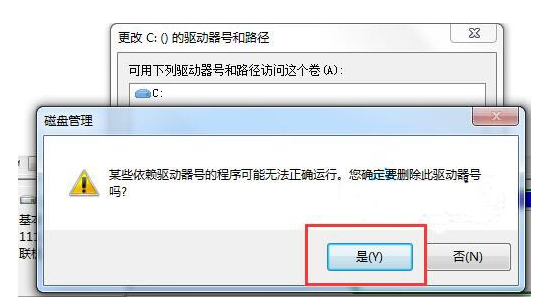 Win7系统如何隐藏本地磁盘驱动器？小编一招教你快速隐藏本地磁盘驱动器