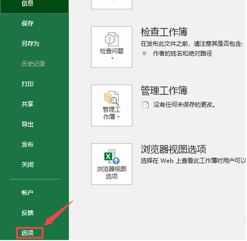 我来分享打开Excel提示“运行时错误1004”怎么办