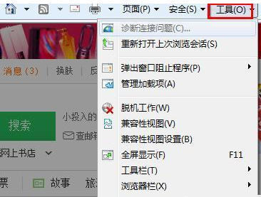 关于Win8打开网页慢怎么办（百度打开网页慢怎么办）