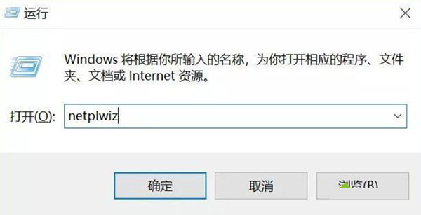 教你Win10怎么绕过开机密码登录（pe怎么绕过win10开机密码）