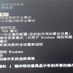 小编分享鼠标没反应怎么办