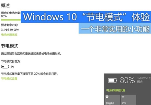 鼠标没反应怎么办？鼠标没反应解决方法介绍