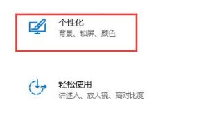 教你Win10关闭了自动锁屏没有反应怎么办