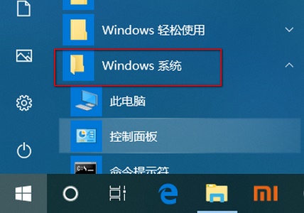 我来教你联想Win10笔记本功能键如何关闭（win10笔记本功能键怎么关闭）