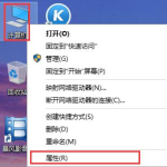 小编分享Win10系统怎么快速的还原电脑系统呢