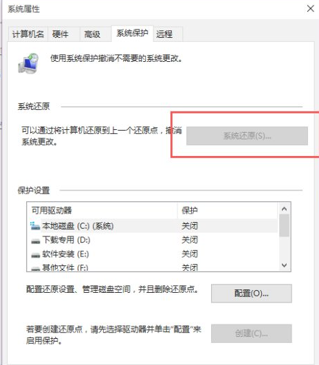 Win10系统怎么快速的还原电脑系统呢？最详细Win10电脑还原教程