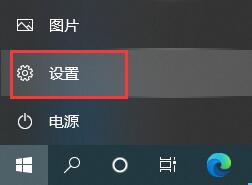 Win10电脑怎么彻底卸载删除office？