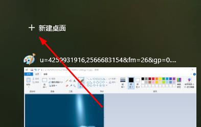 Win10切换屏幕卡死怎么办？Win10切换屏幕卡死的解决办法