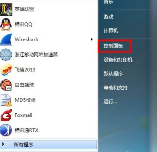 我来分享Win7系统如何设置虚拟网卡（win7系统怎么设置虚拟网卡）