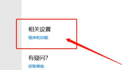 Win10输入开机密码却一直转圈圈怎么办？