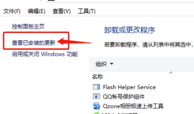 Win10输入开机密码却一直转圈圈怎么办？