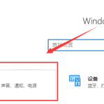 我来分享Win10玩游戏严重掉帧该怎么解决（Win10玩游戏掉帧）