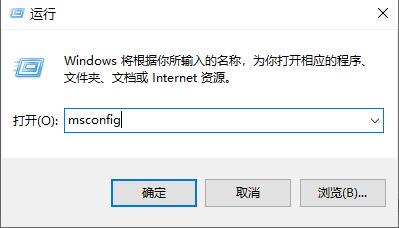 教你Win10按F8没有反应怎么办