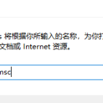 教你Win10已经是管理员还要权限的该怎么办