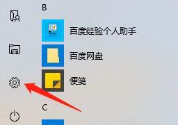 小编分享Win10电脑老是提醒更新重启怎么办