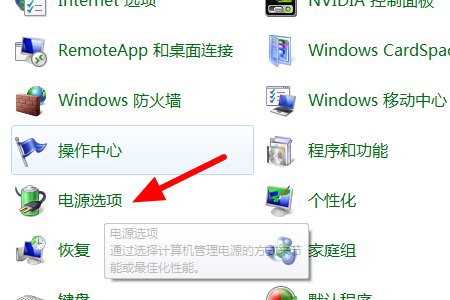 我来分享Win7电脑休眠后无法唤醒（win7电脑休眠后无法唤醒 黑屏）