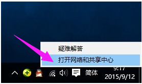 局域网无法访问如何解决？局域网无法访问解决方法