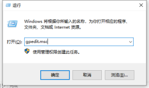 教你win7系统时间修改不了怎么办