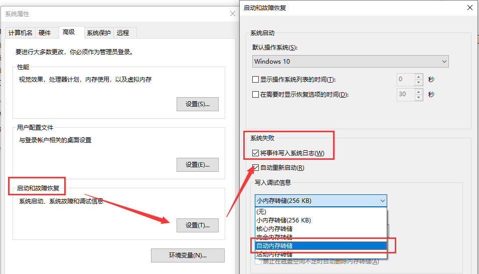 更新Win10 21H1补丁KB5003637出现System Thread Exception Not Handled错误怎么办？