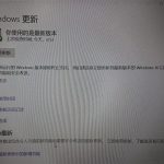 分享Win10停止服务是什么意思（win10版本停止服务什么意思）