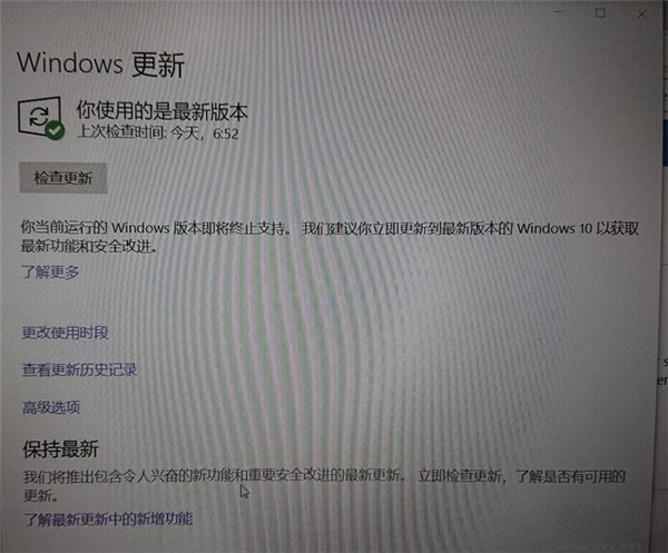 分享Win10停止服务是什么意思（win10版本停止服务什么意思）