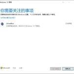 小编分享Win10怎么卸载virtualbox