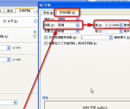 Wps打印区域怎么设置？